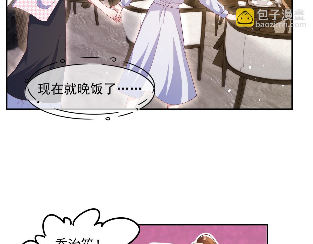 33惊喜变惊吓(1/2)-第34话