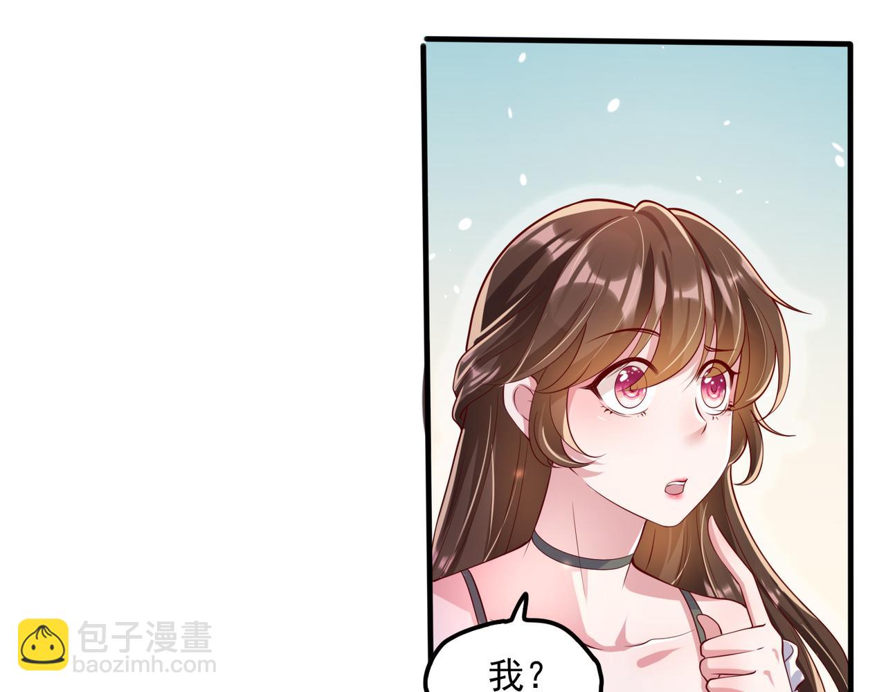 35换一种相处模式(1/2)-第36话