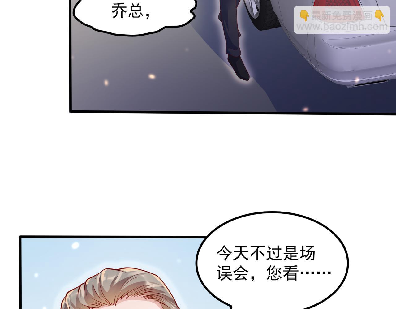 35换一种相处模式(1/2)-第36话