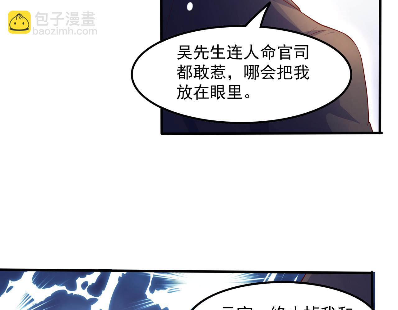 35换一种相处模式(1/2)-第36话