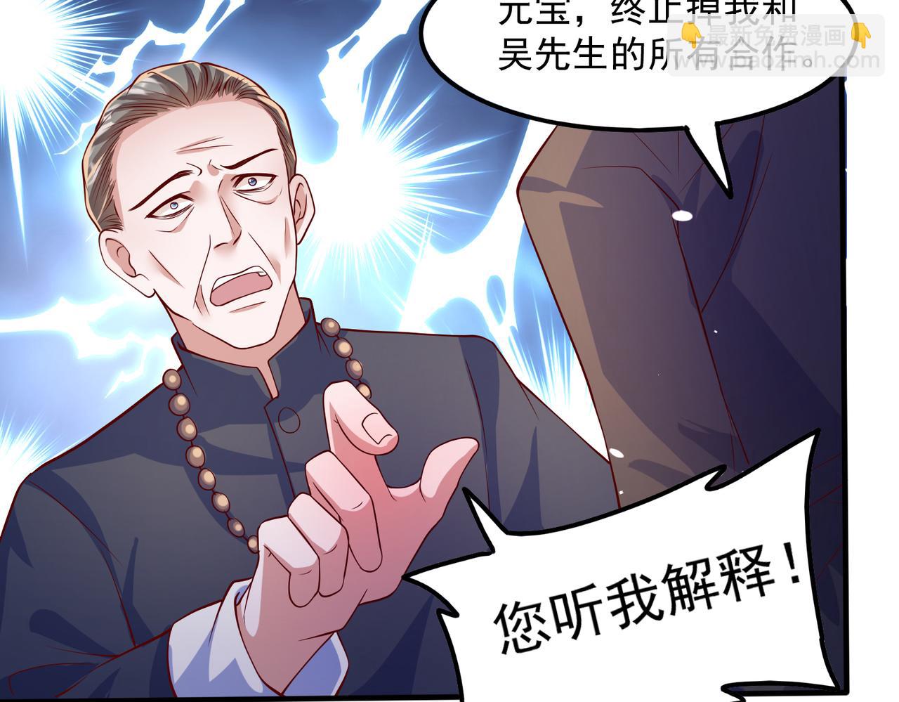 35换一种相处模式(1/2)-第36话