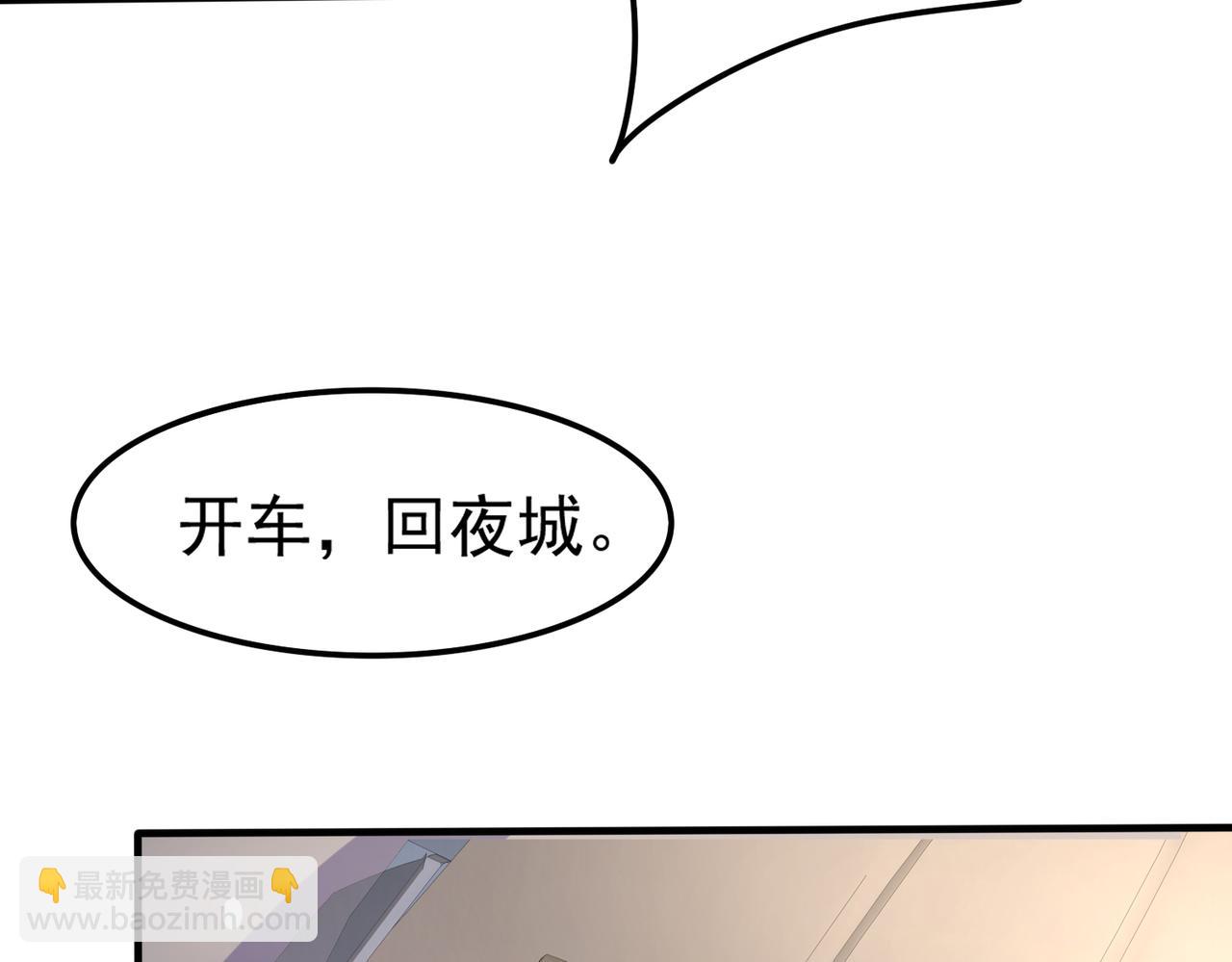 35换一种相处模式(1/2)-第36话