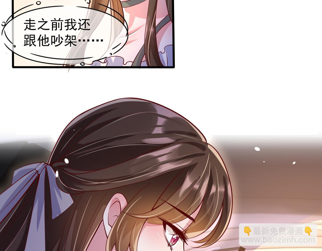 35换一种相处模式(1/2)-第36话