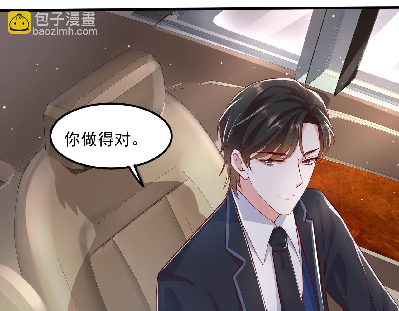 35换一种相处模式(1/2)-第36话