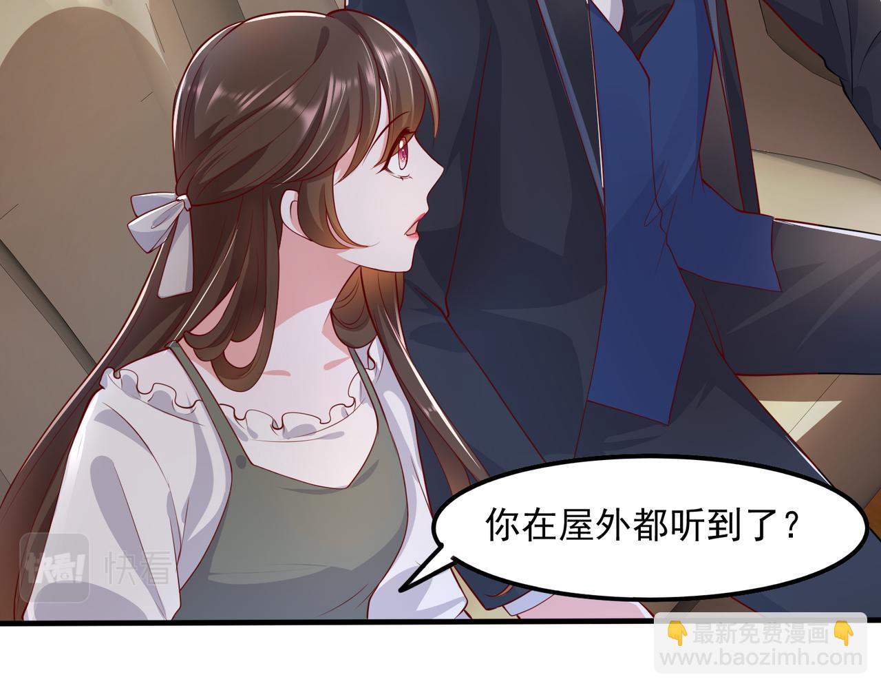 35换一种相处模式(1/2)-第36话