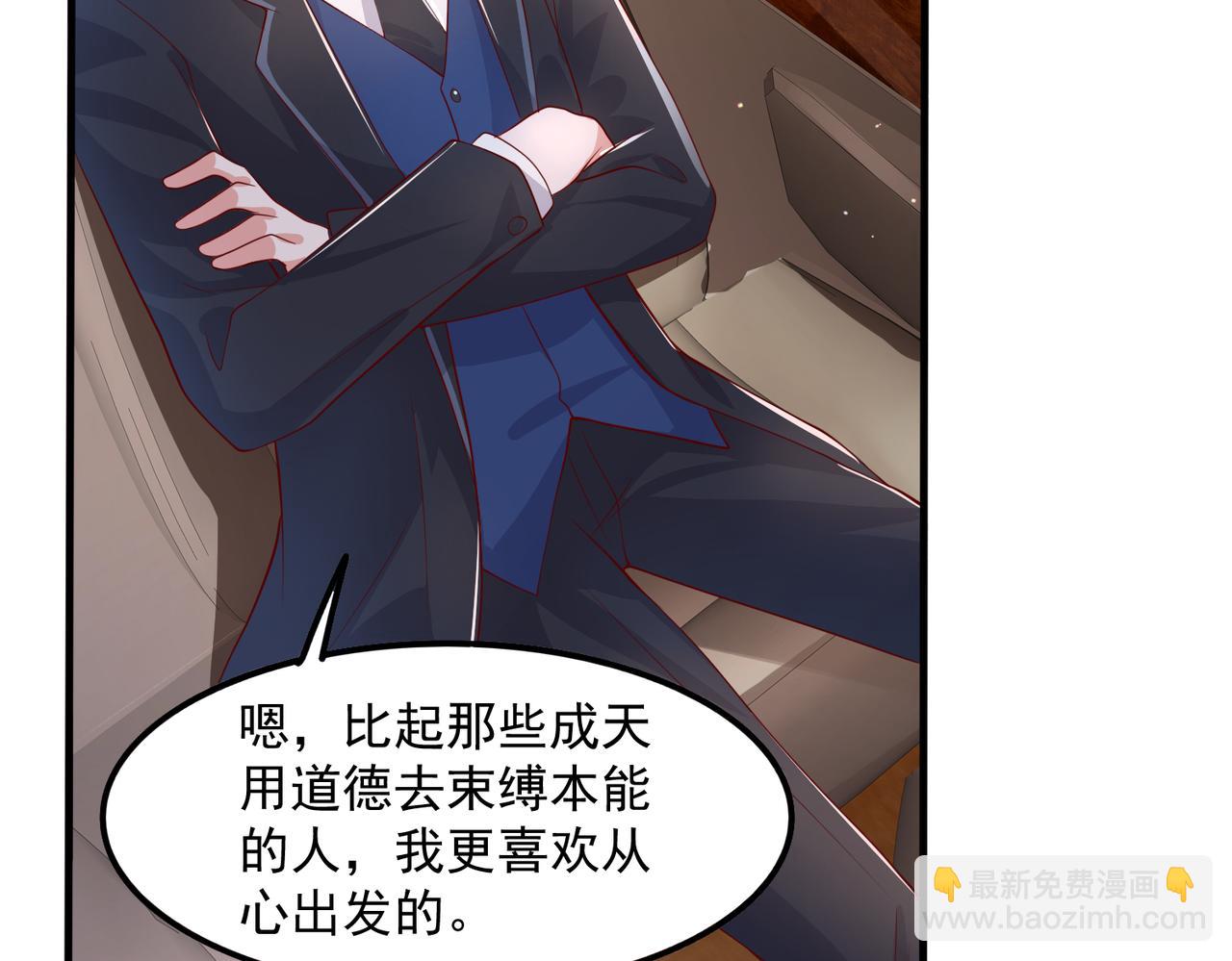 35换一种相处模式(1/2)-第36话