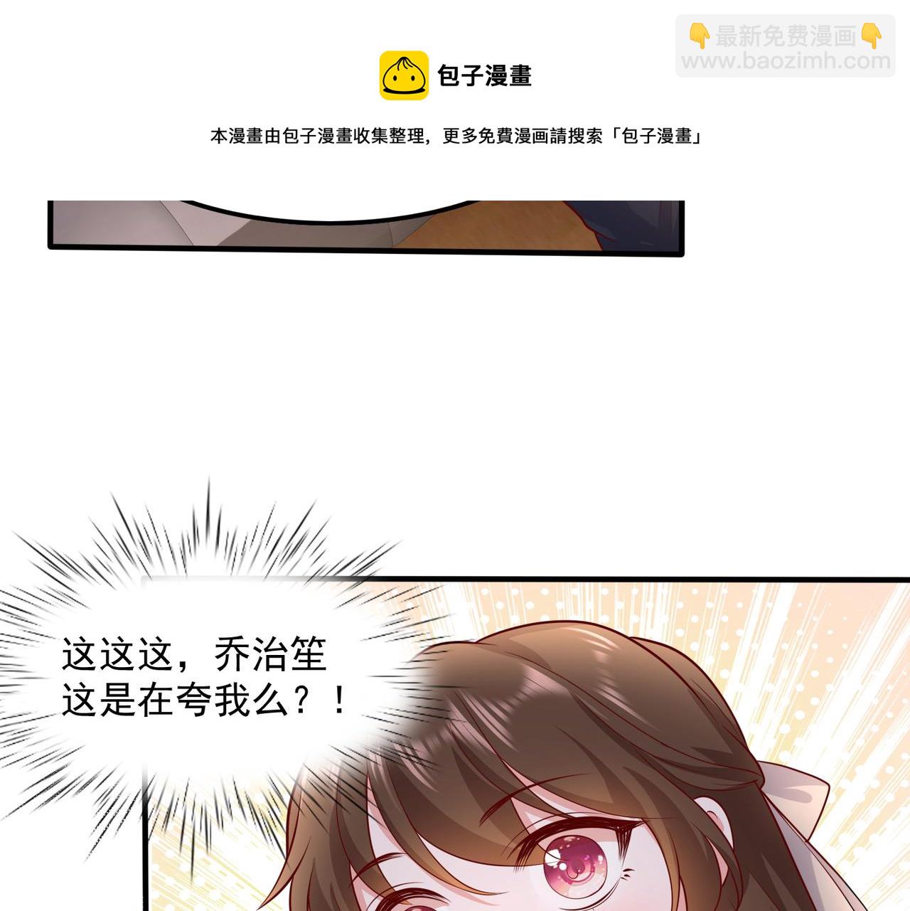 35换一种相处模式(1/2)-第36话