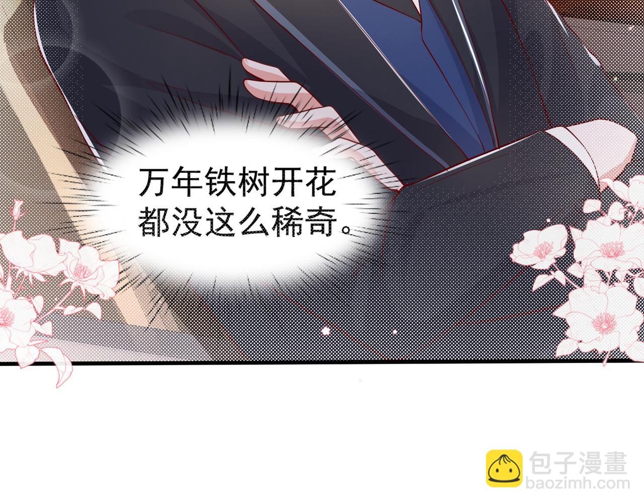 35换一种相处模式(1/2)-第36话