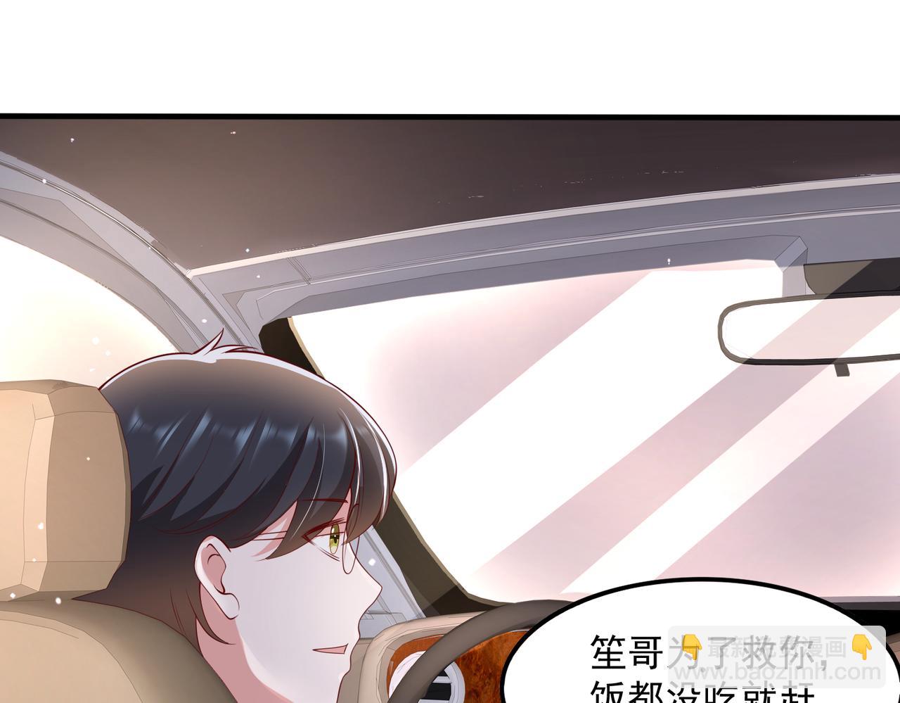 35换一种相处模式(1/2)-第36话