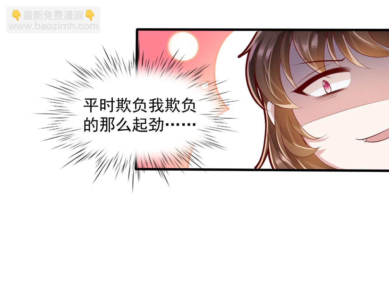 35换一种相处模式(1/2)-第36话