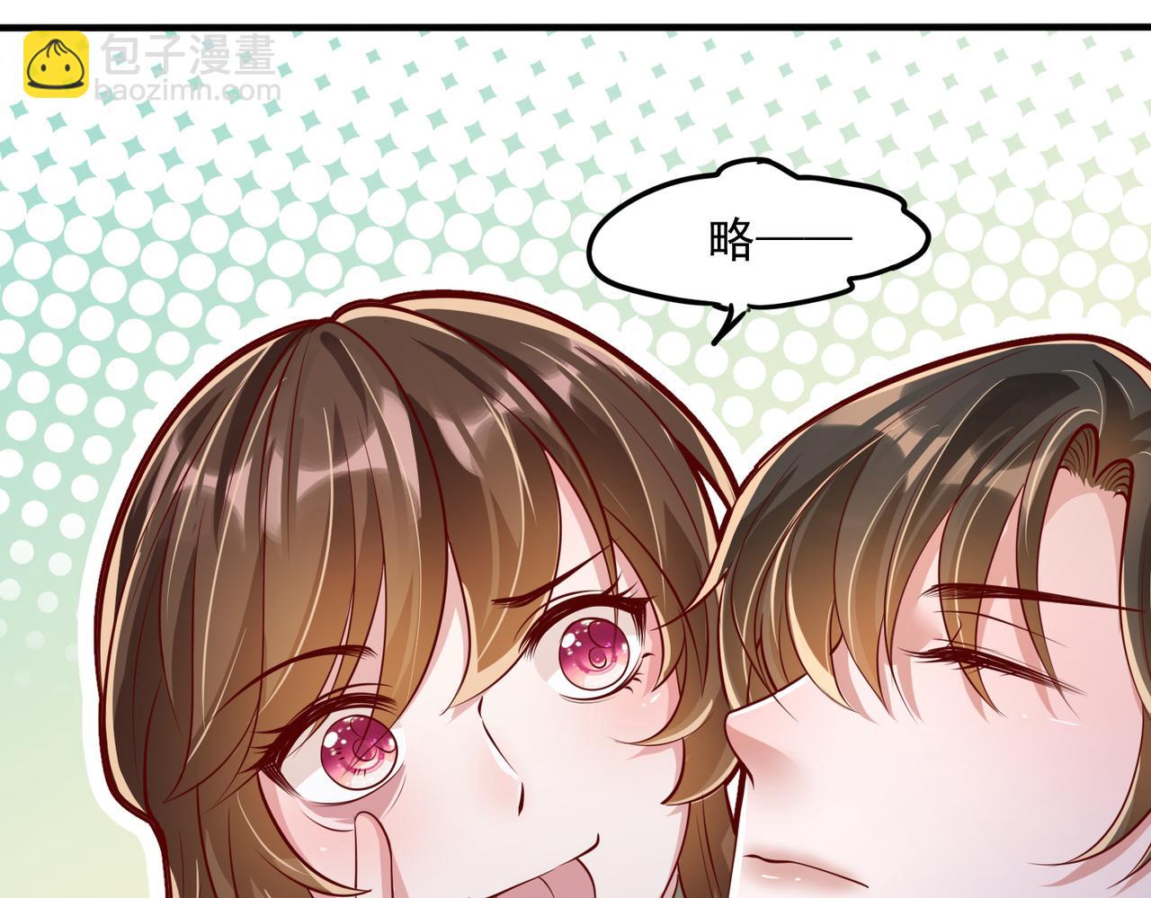 35换一种相处模式(1/2)-第36话