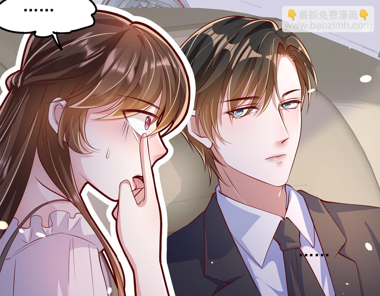 35换一种相处模式(1/2)-第36话