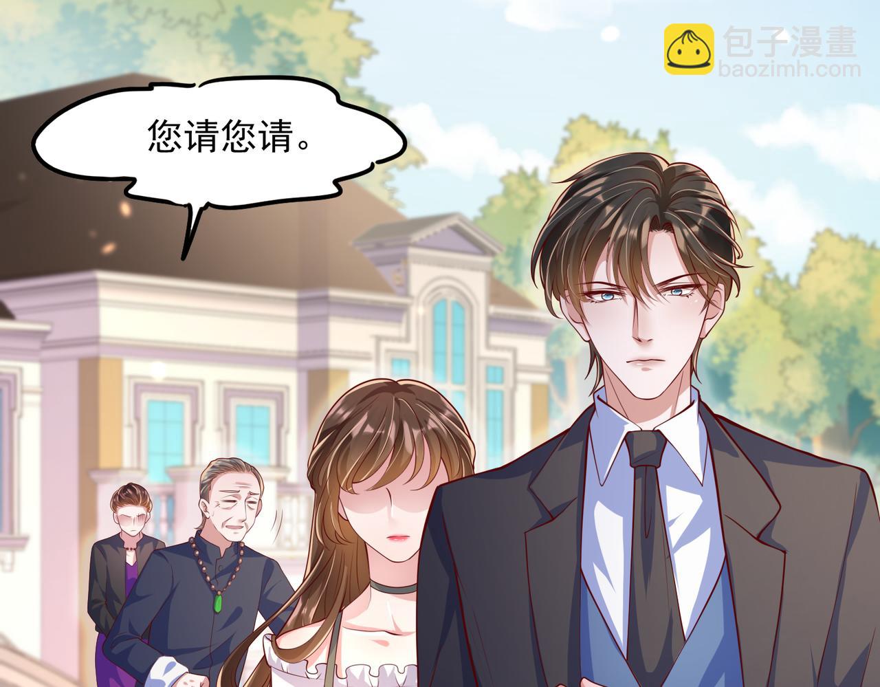 35换一种相处模式(1/2)-第36话