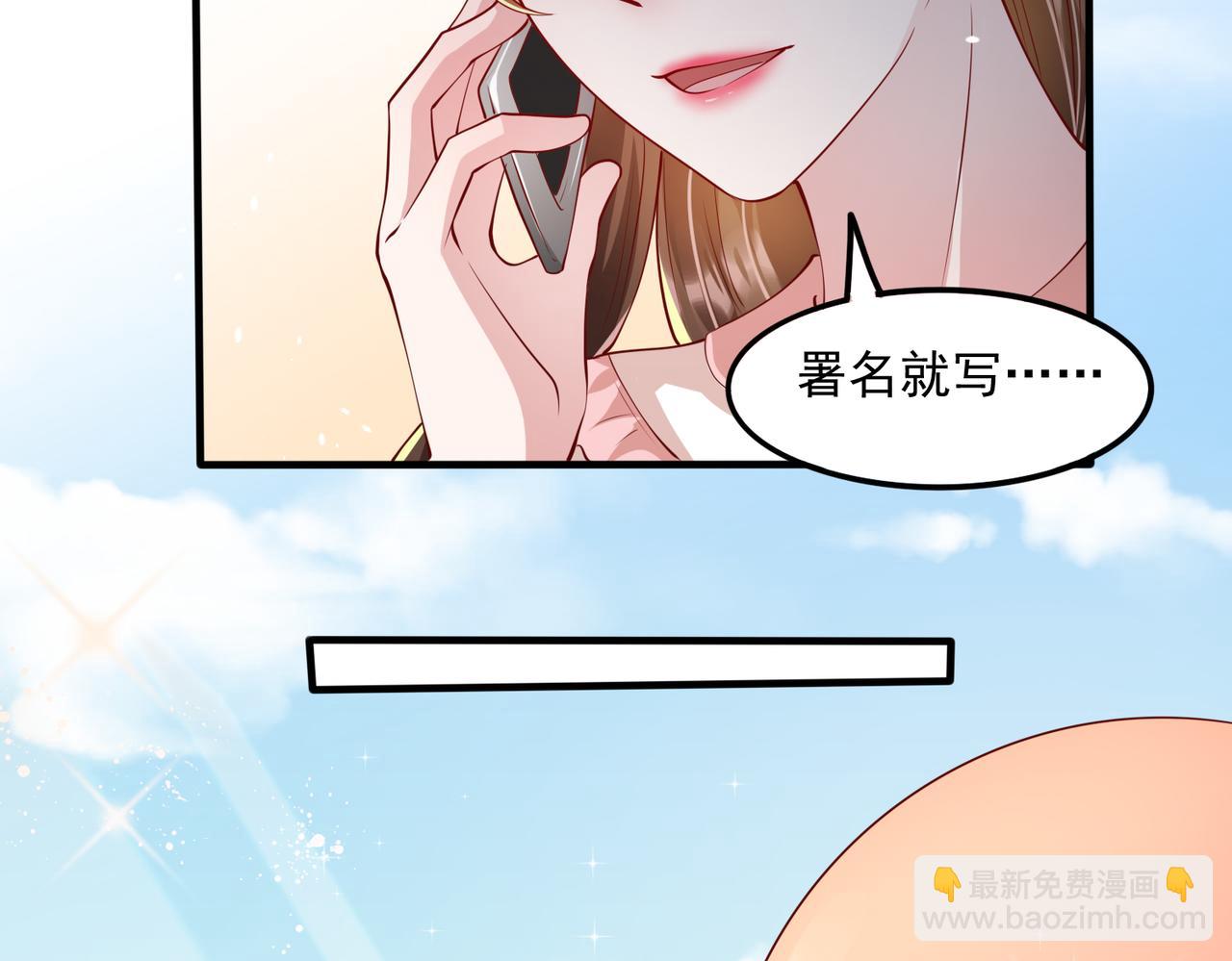 37道歉的技巧(1/2)-第38话