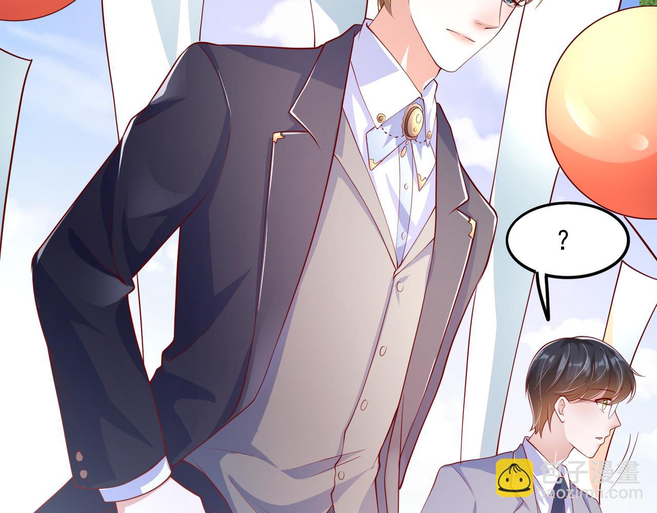 37道歉的技巧(1/2)-第38话