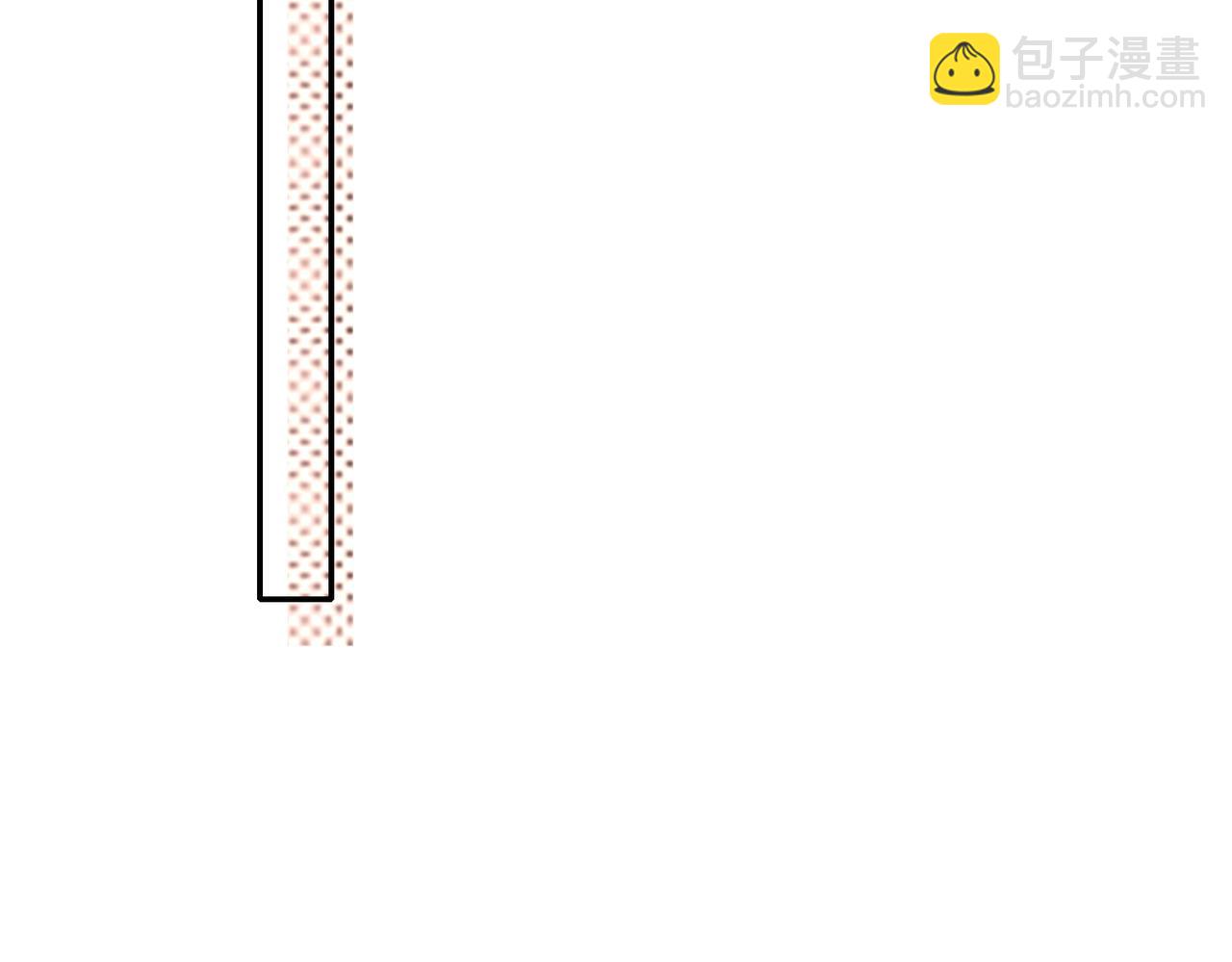 37道歉的技巧(1/2)-第38话