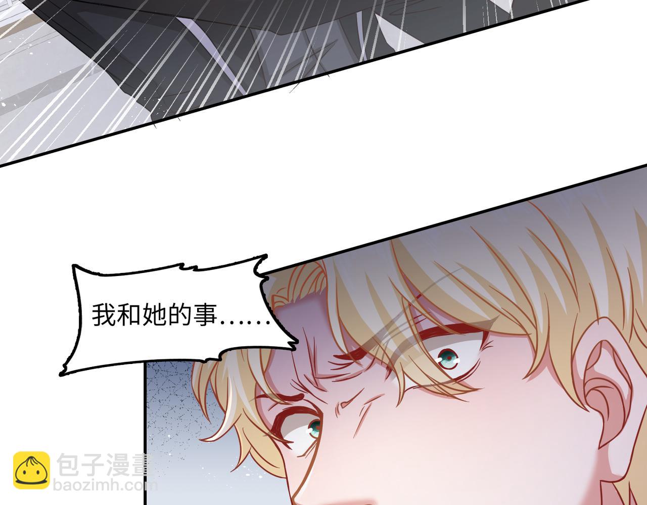 39我的人(1/3)-第40话