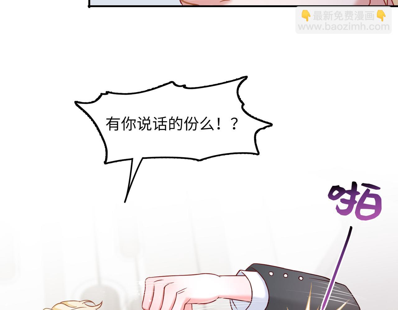 39我的人(1/3)-第40话