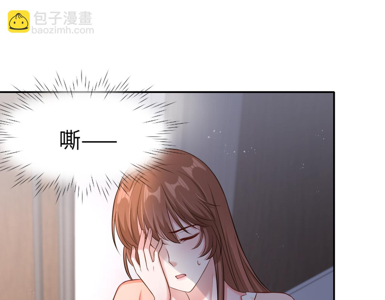 39我的人(1/3)-第40话