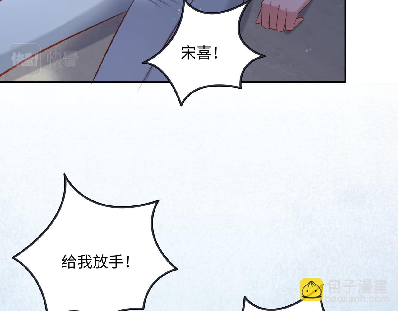 39我的人(1/3)-第40话