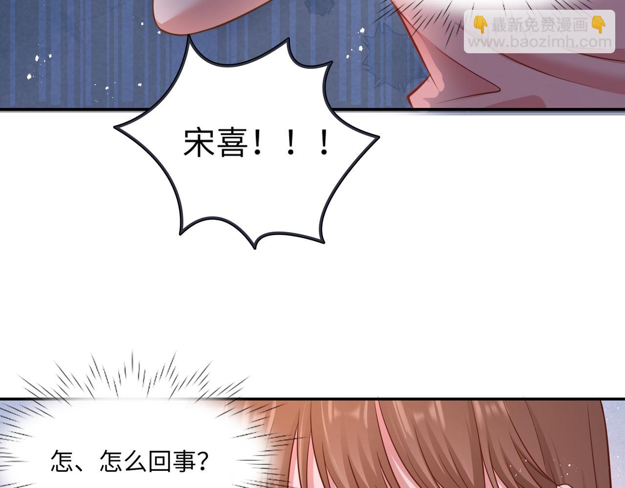 39我的人(1/3)-第40话