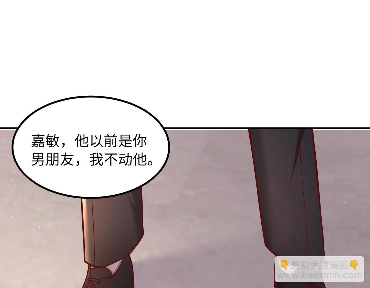 39我的人(1/3)-第40话