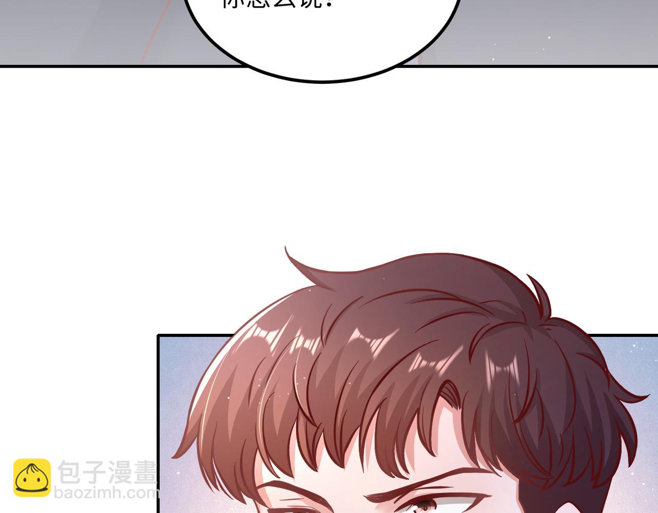 39我的人(1/3)-第40话