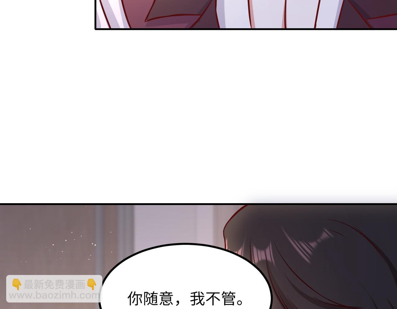 39我的人(1/3)-第40话