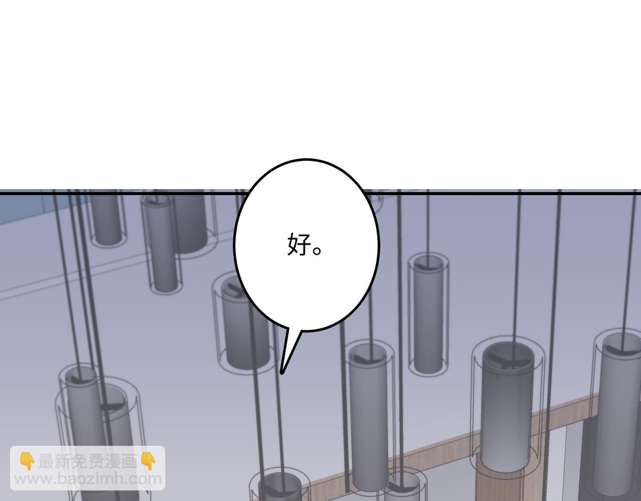 39我的人(1/3)-第40话