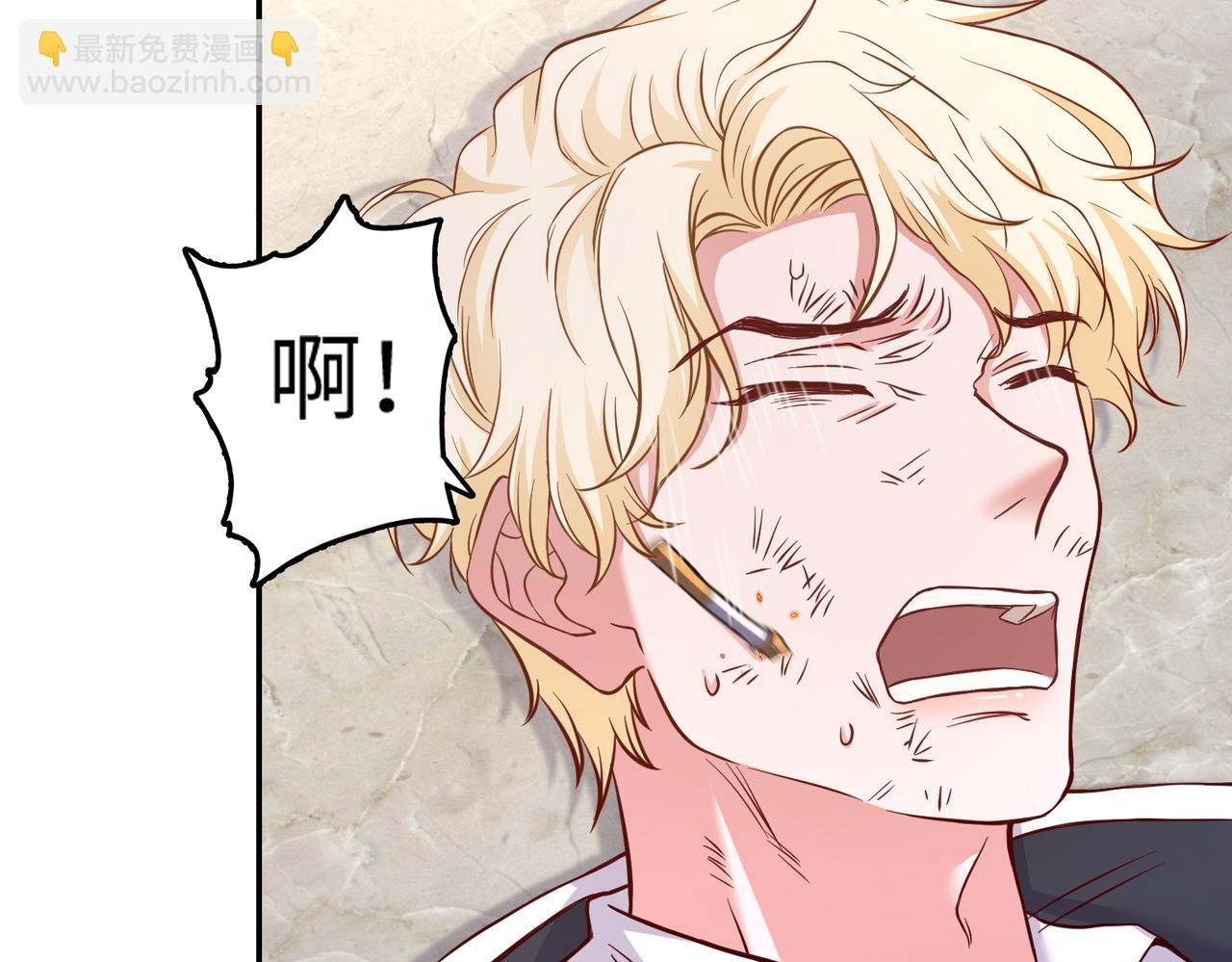 39我的人(1/3)-第40话