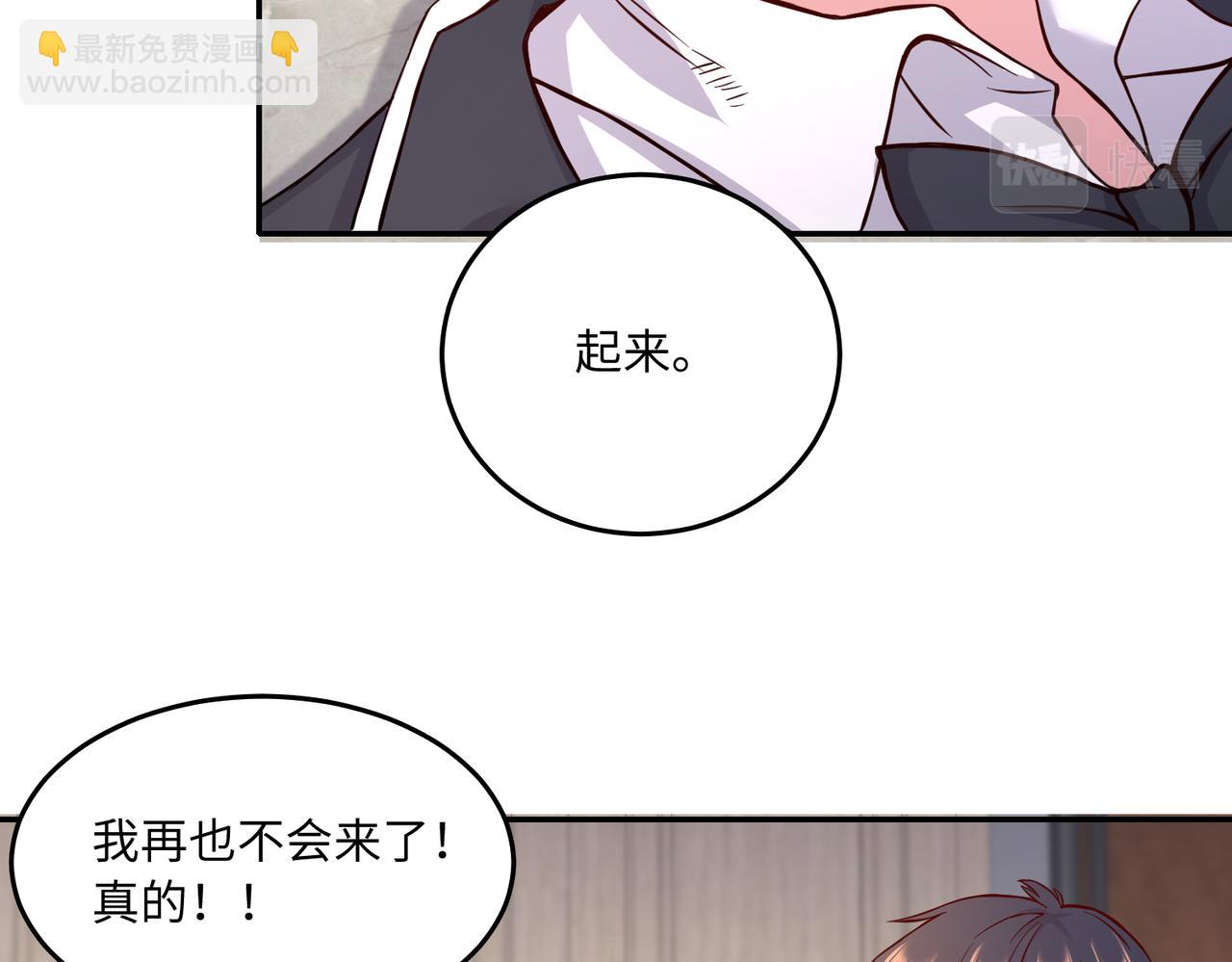 39我的人(1/3)-第40话