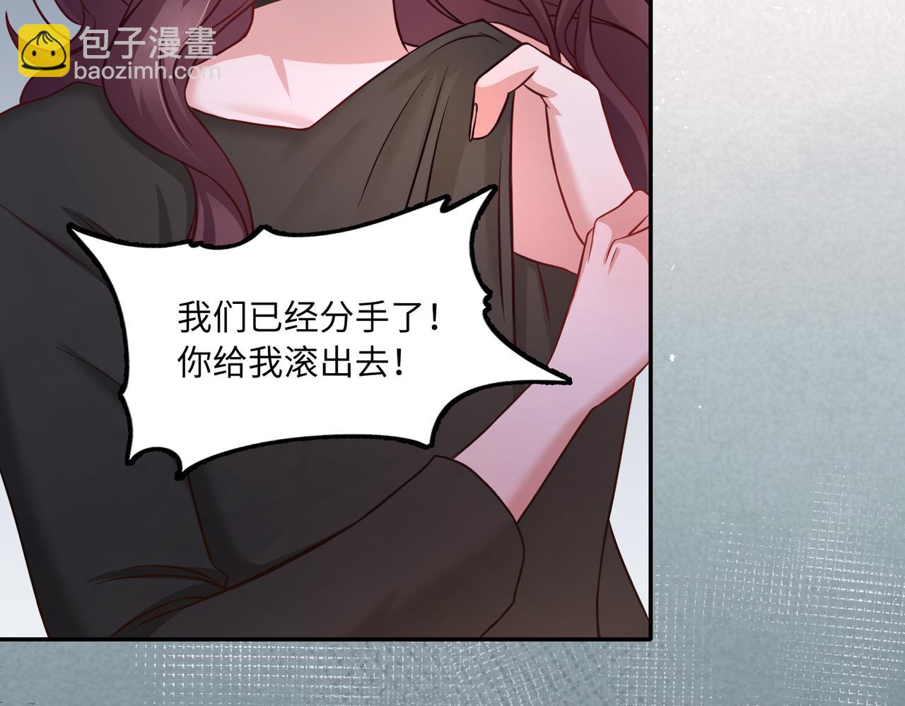 39我的人(1/3)-第40话