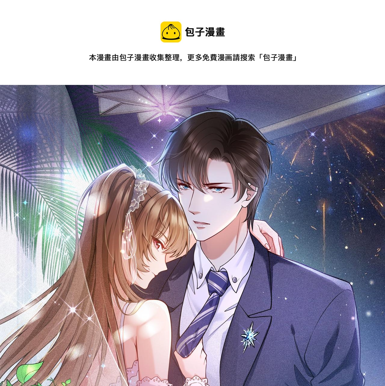 41怎么这么折磨人啊????(1/2)-第42话