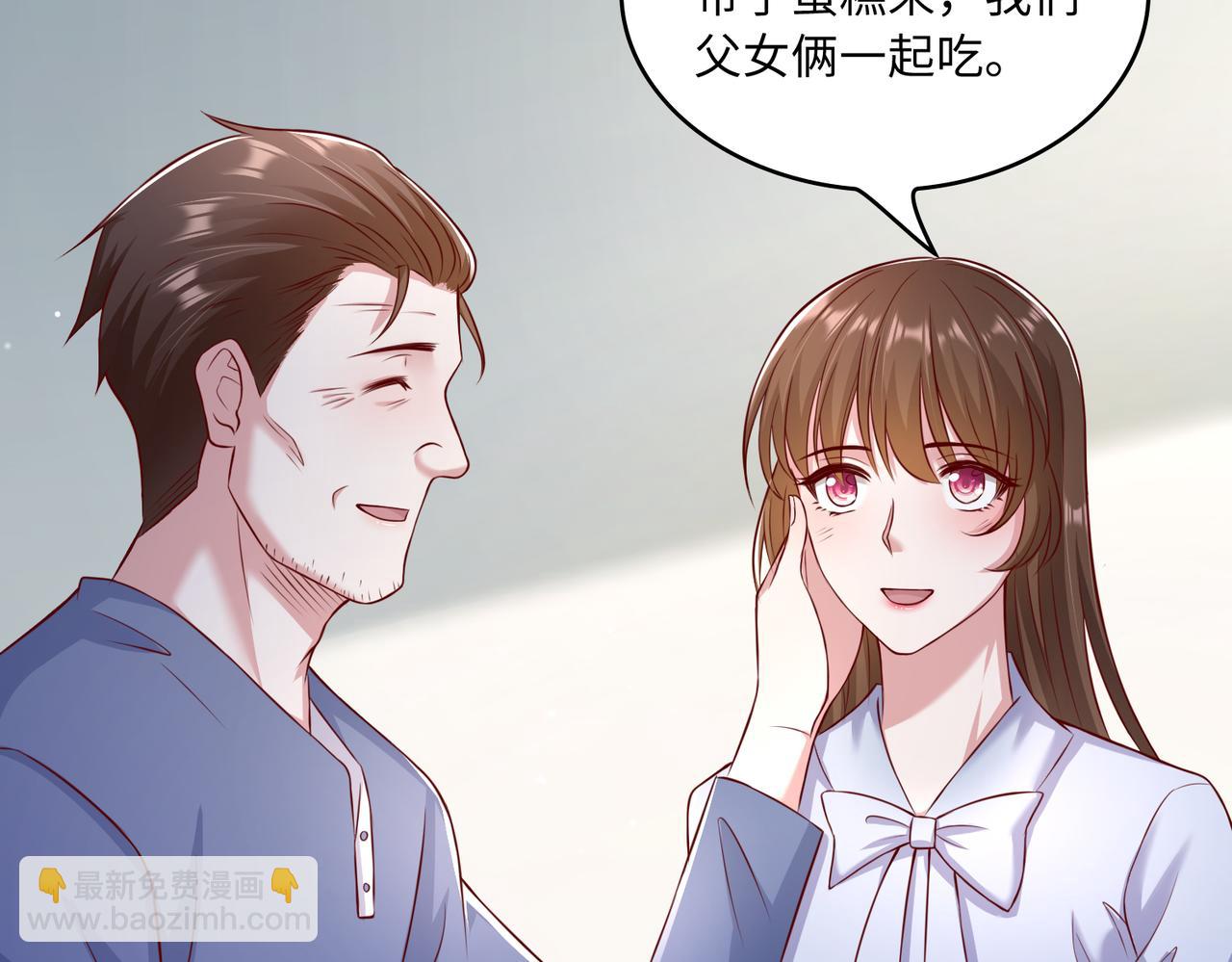 41怎么这么折磨人啊????(1/2)-第42话