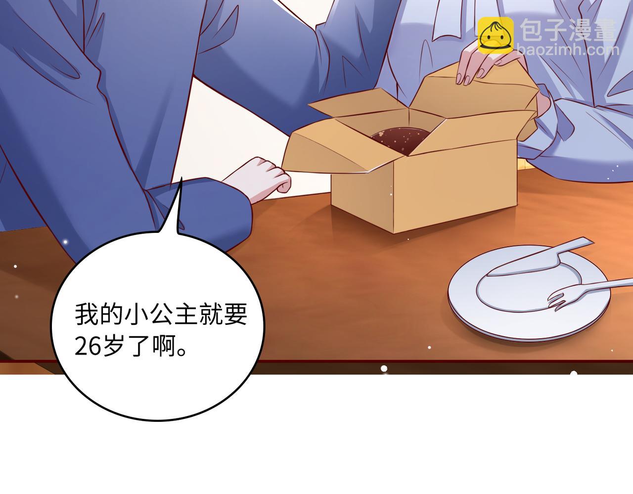 41怎么这么折磨人啊????(1/2)-第42话