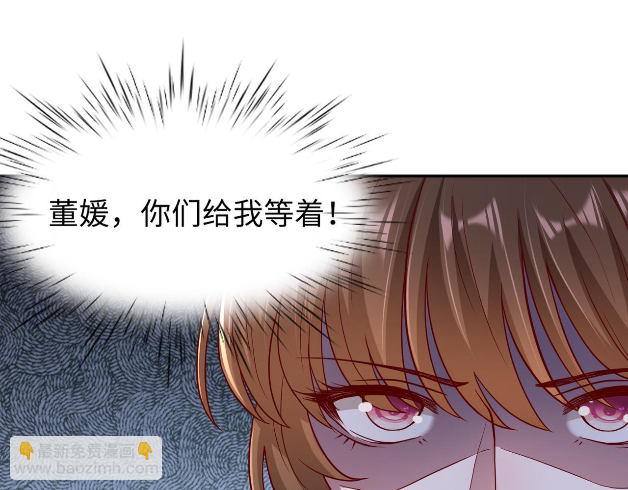 41怎么这么折磨人啊????(1/2)-第42话