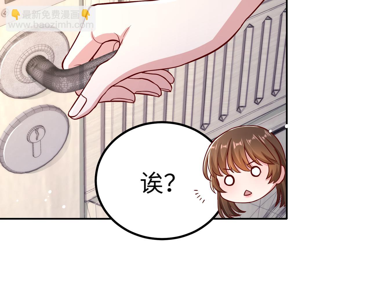 41怎么这么折磨人啊????(1/2)-第42话