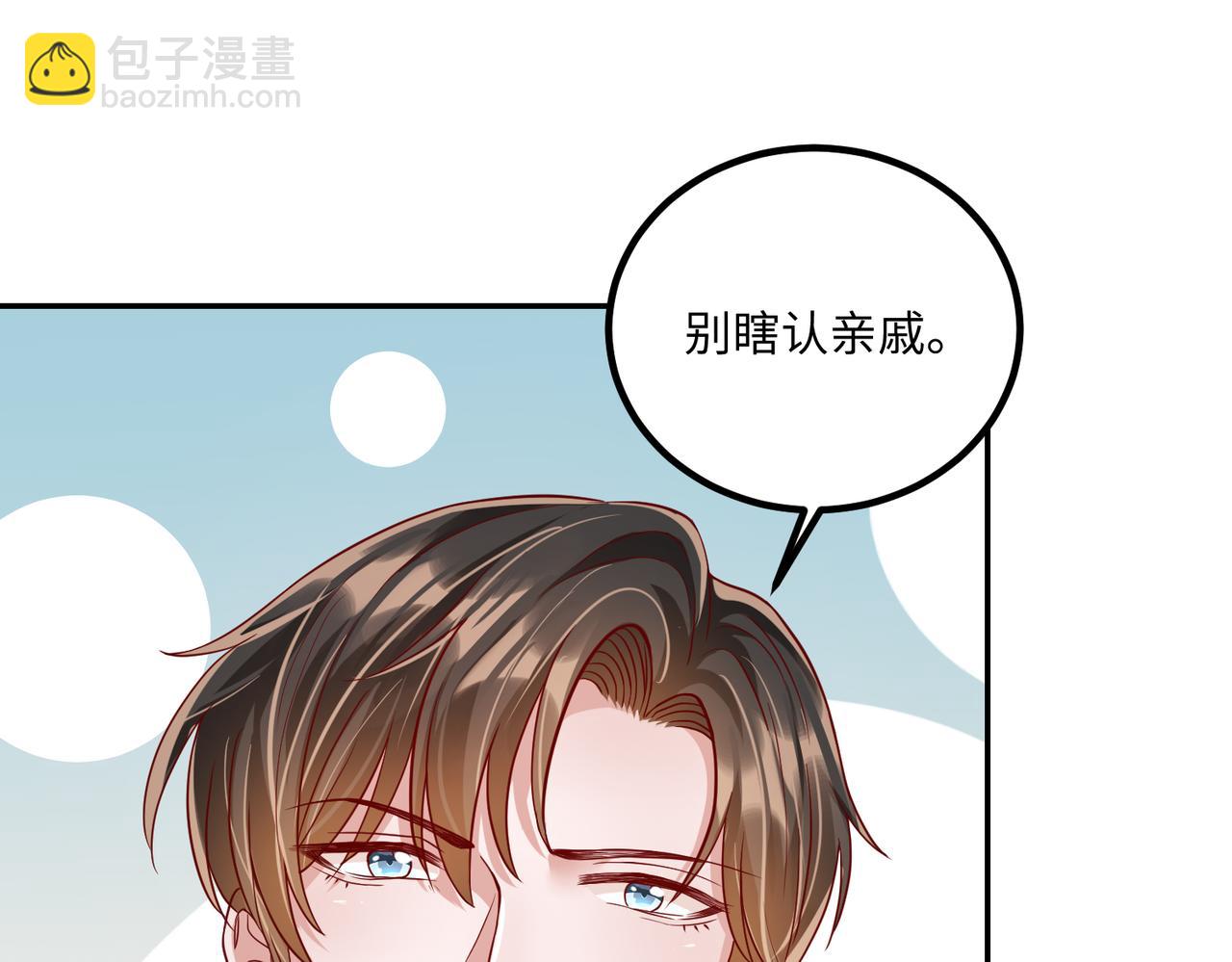 41怎么这么折磨人啊????(1/2)-第42话