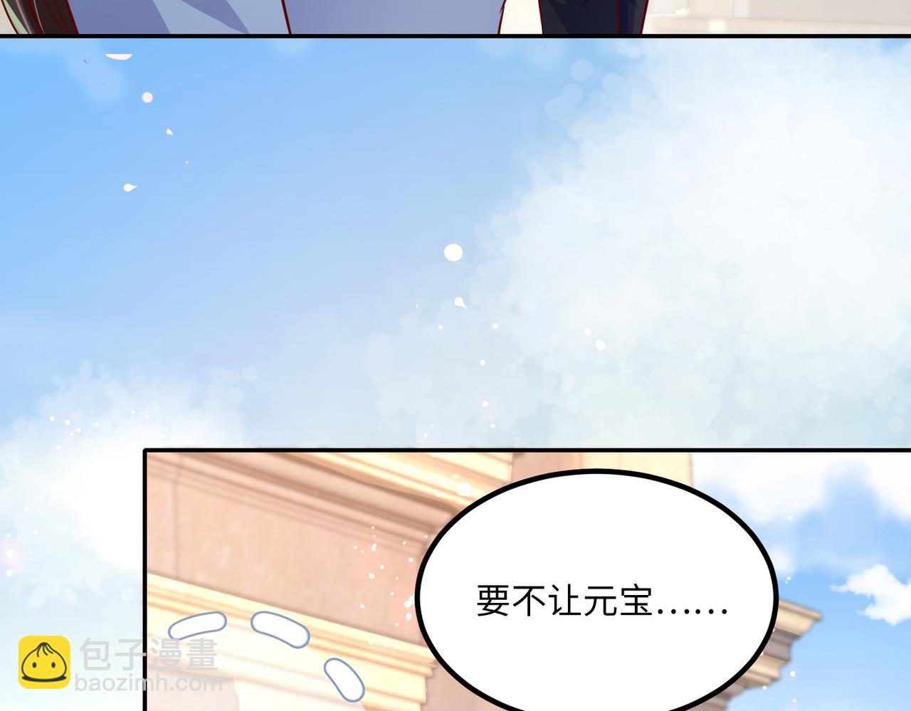 41怎么这么折磨人啊????(1/2)-第42话