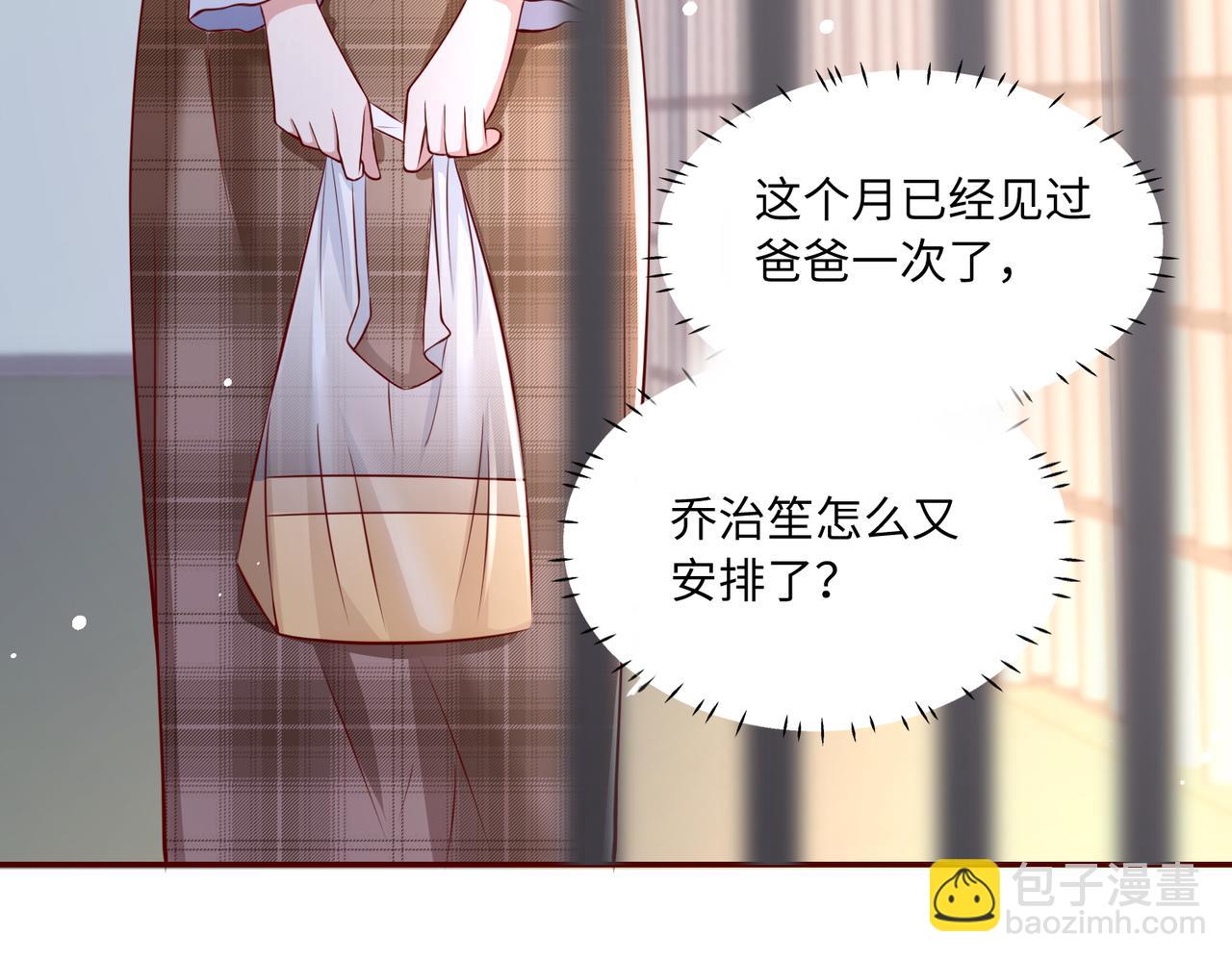 41怎么这么折磨人啊????(1/2)-第42话