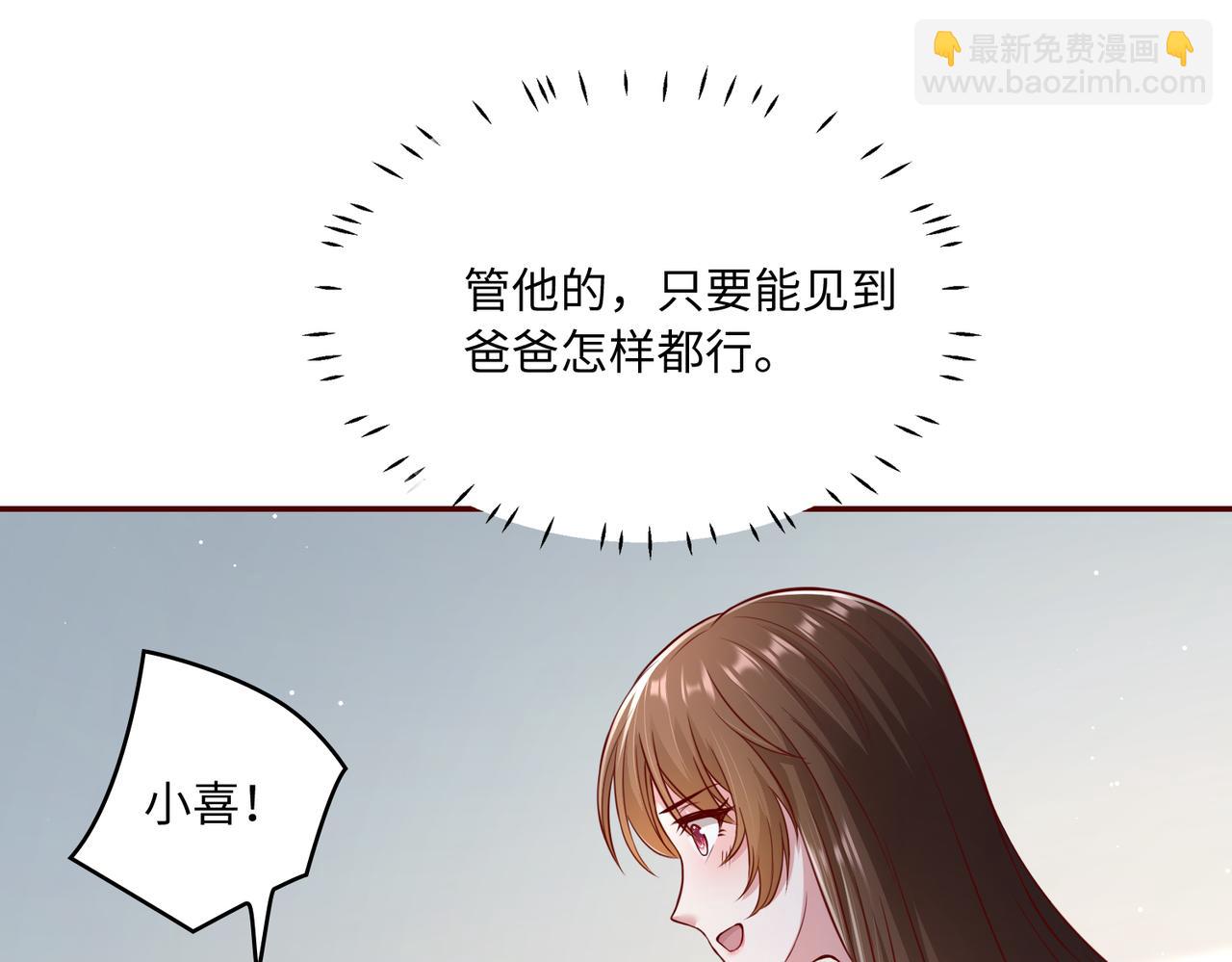 41怎么这么折磨人啊????(1/2)-第42话