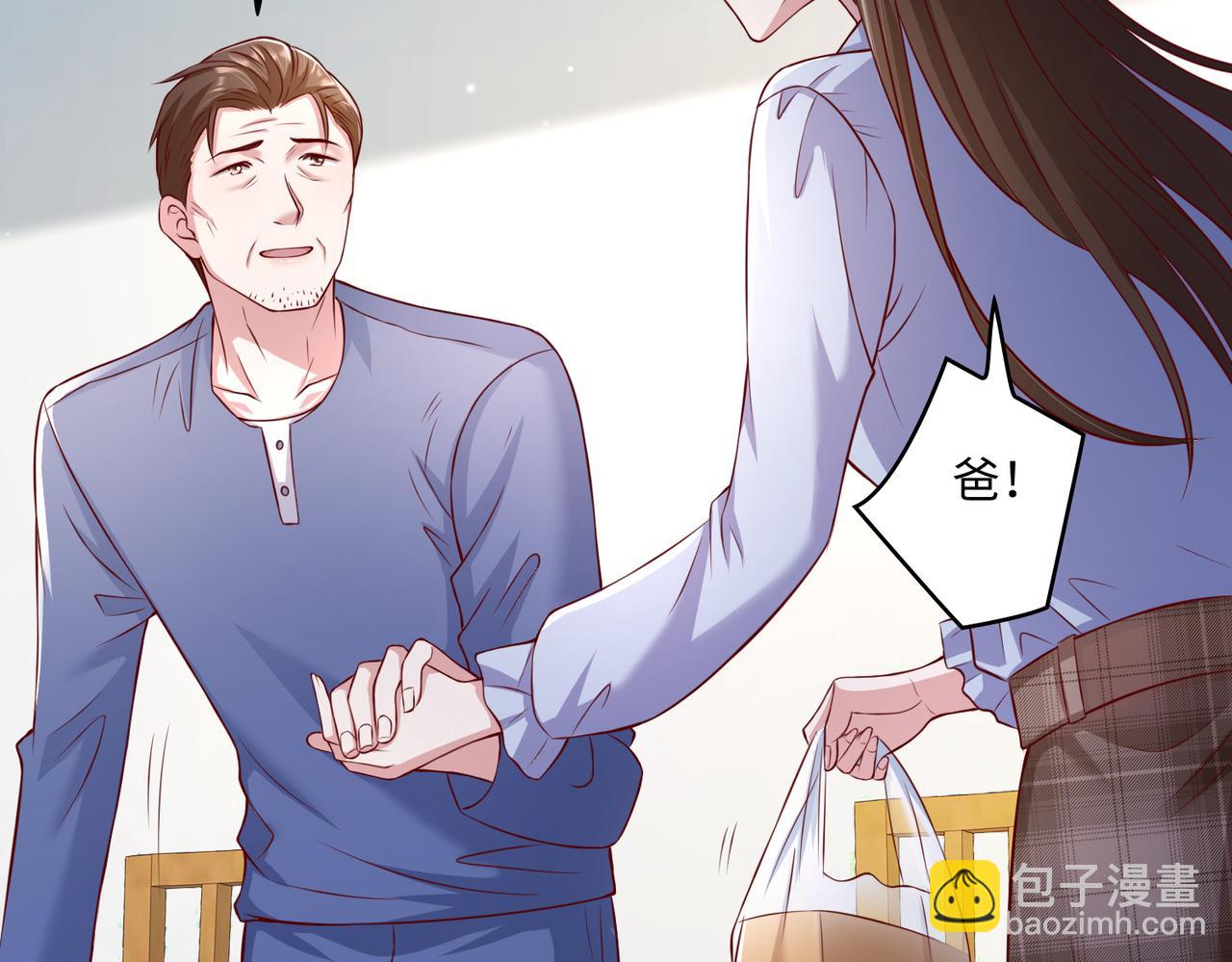 41怎么这么折磨人啊????(1/2)-第42话