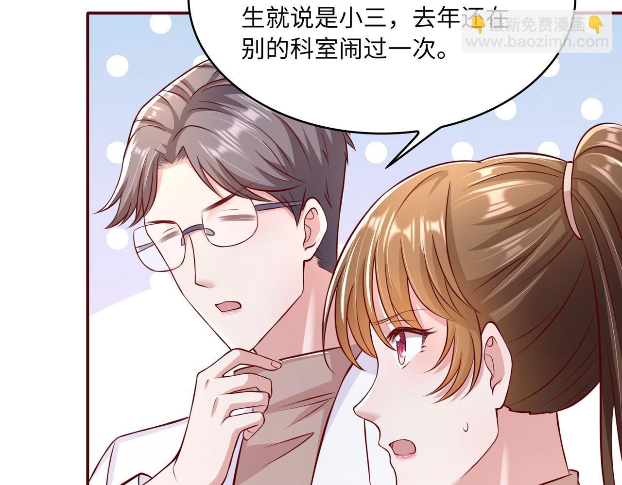 43我们这是？(1/2)-第44话