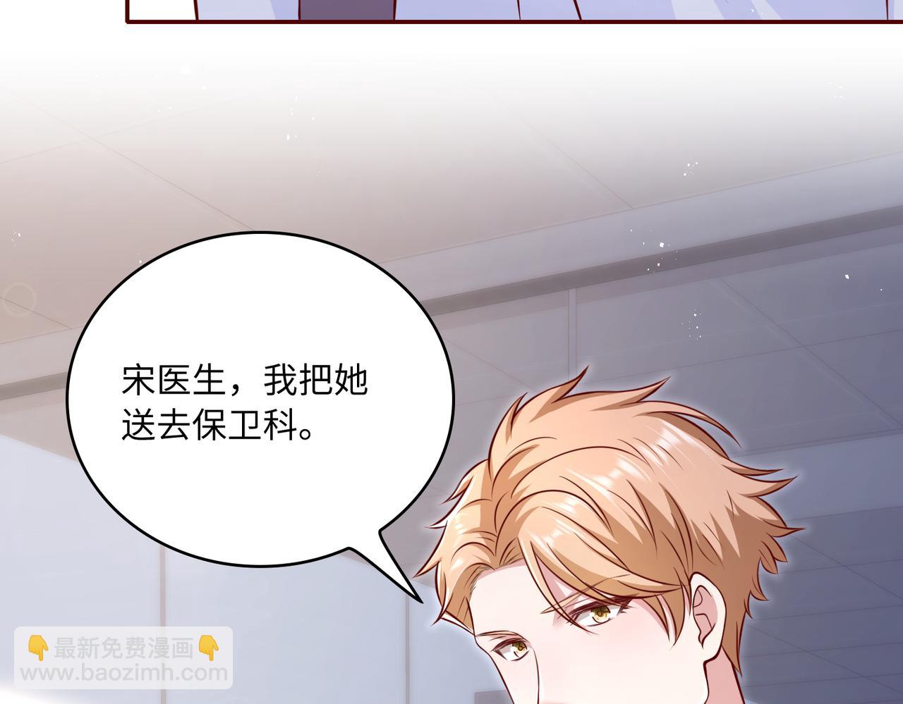 43我们这是？(1/2)-第44话