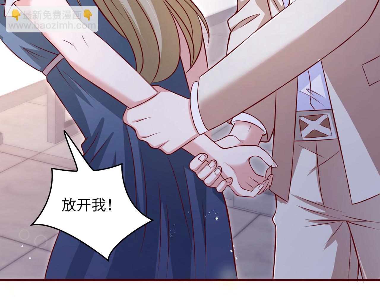 43我们这是？(1/2)-第44话