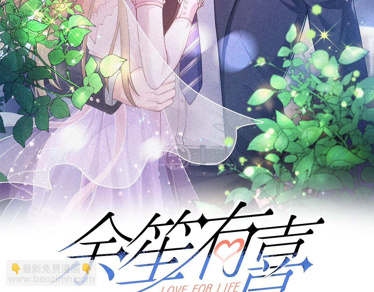 43我们这是？(1/2)-第44话