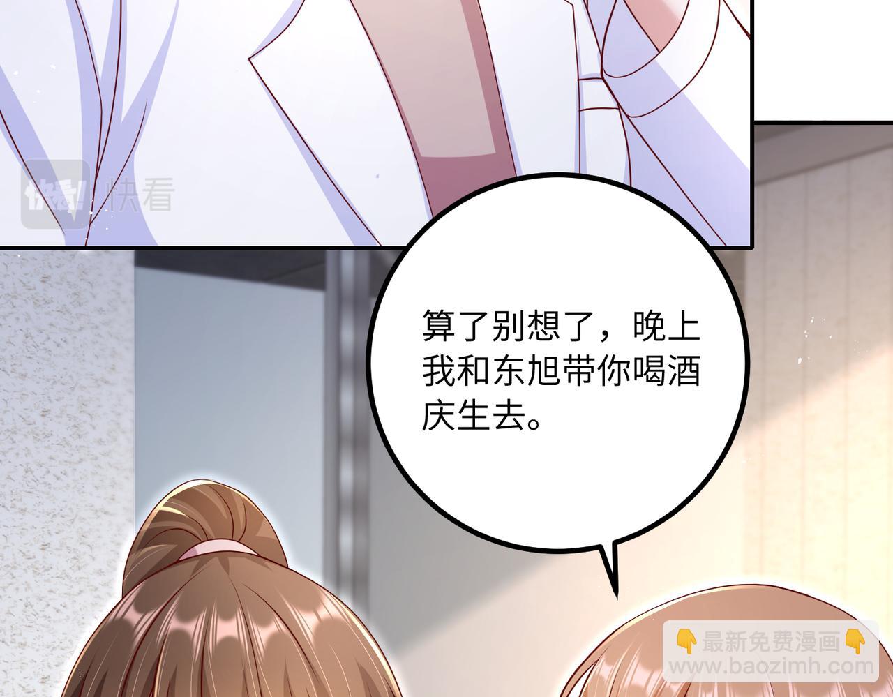 43我们这是？(1/2)-第44话