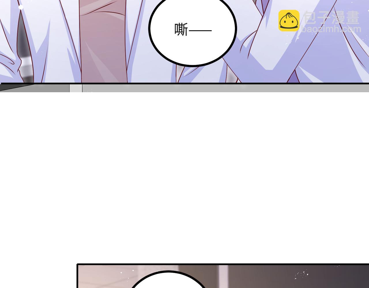 43我们这是？(1/2)-第44话