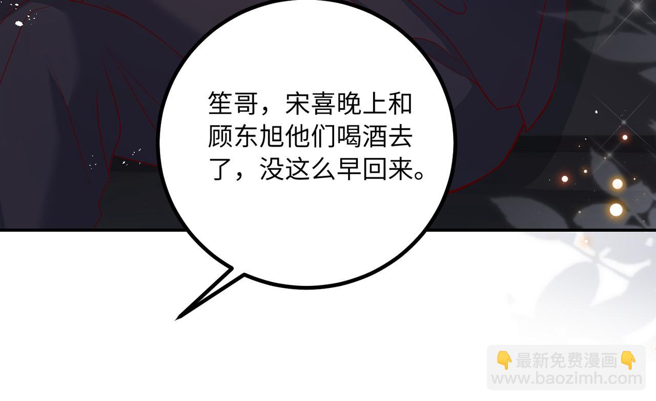 43我们这是？(1/2)-第44话