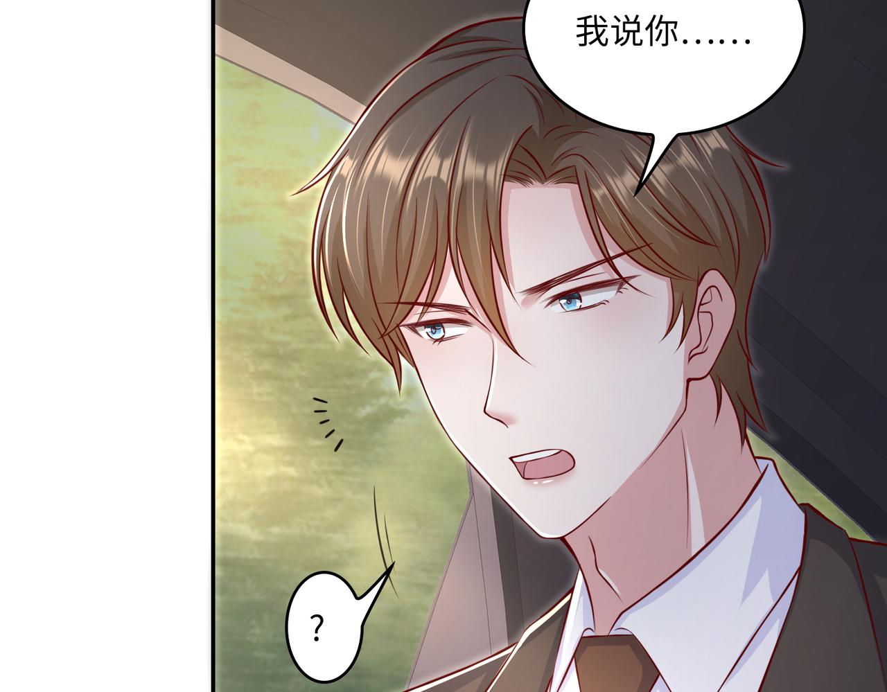 43我们这是？(1/2)-第44话